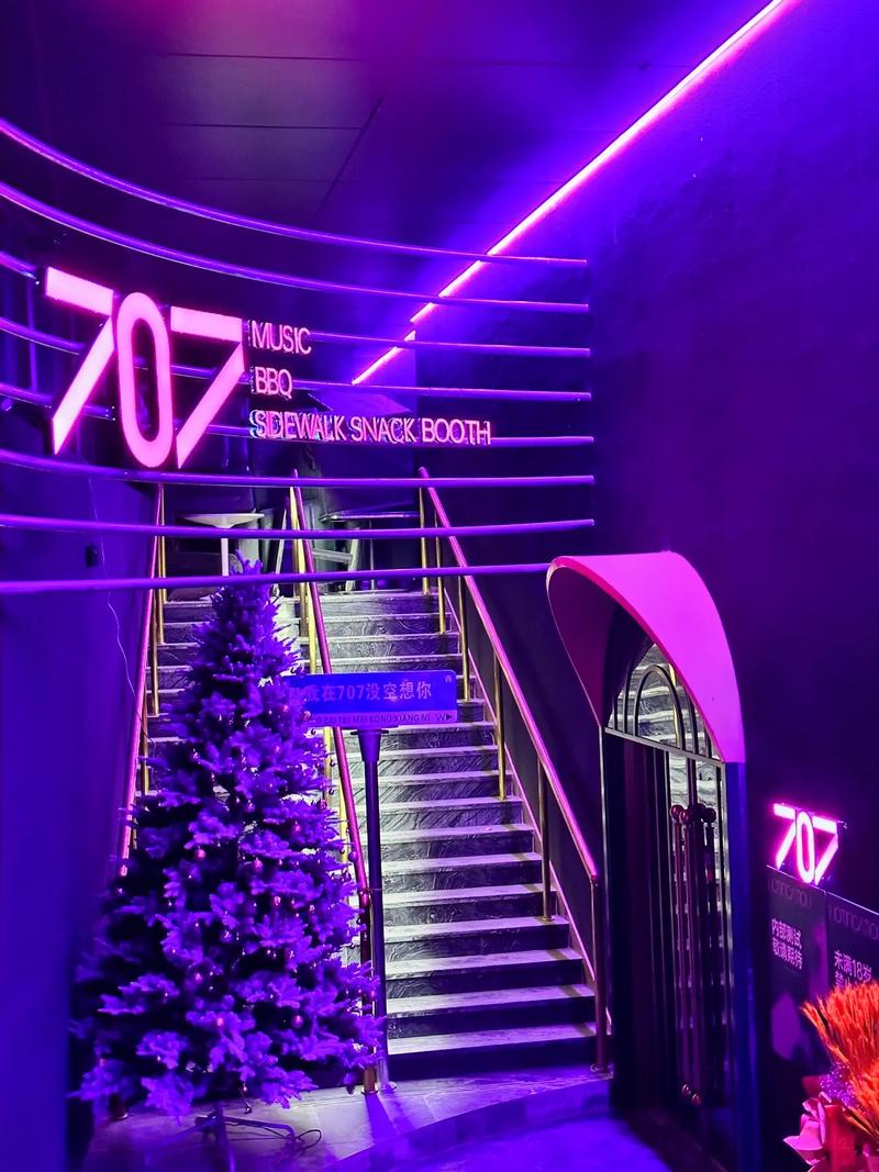 白城商务KTV解读-洮南市ktv预定